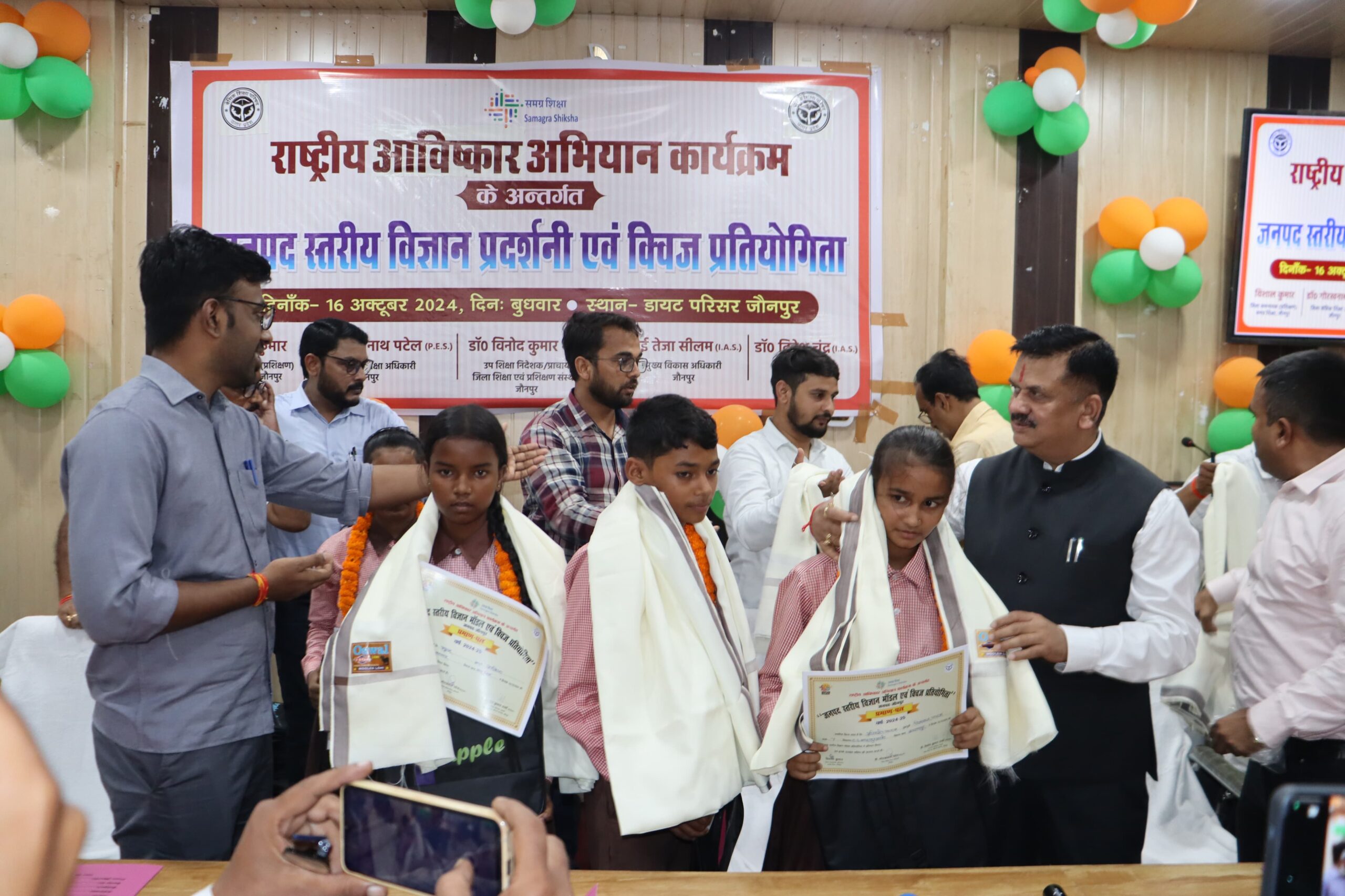 समग्र शिक्षा माध्यमिक की मण्डल स्तरीय विज्ञान प्रदर्शनी एवं टी.एल.एम. प्रतियोगिता 15 अक्टूबर को - डॉ दिनेश कुमार