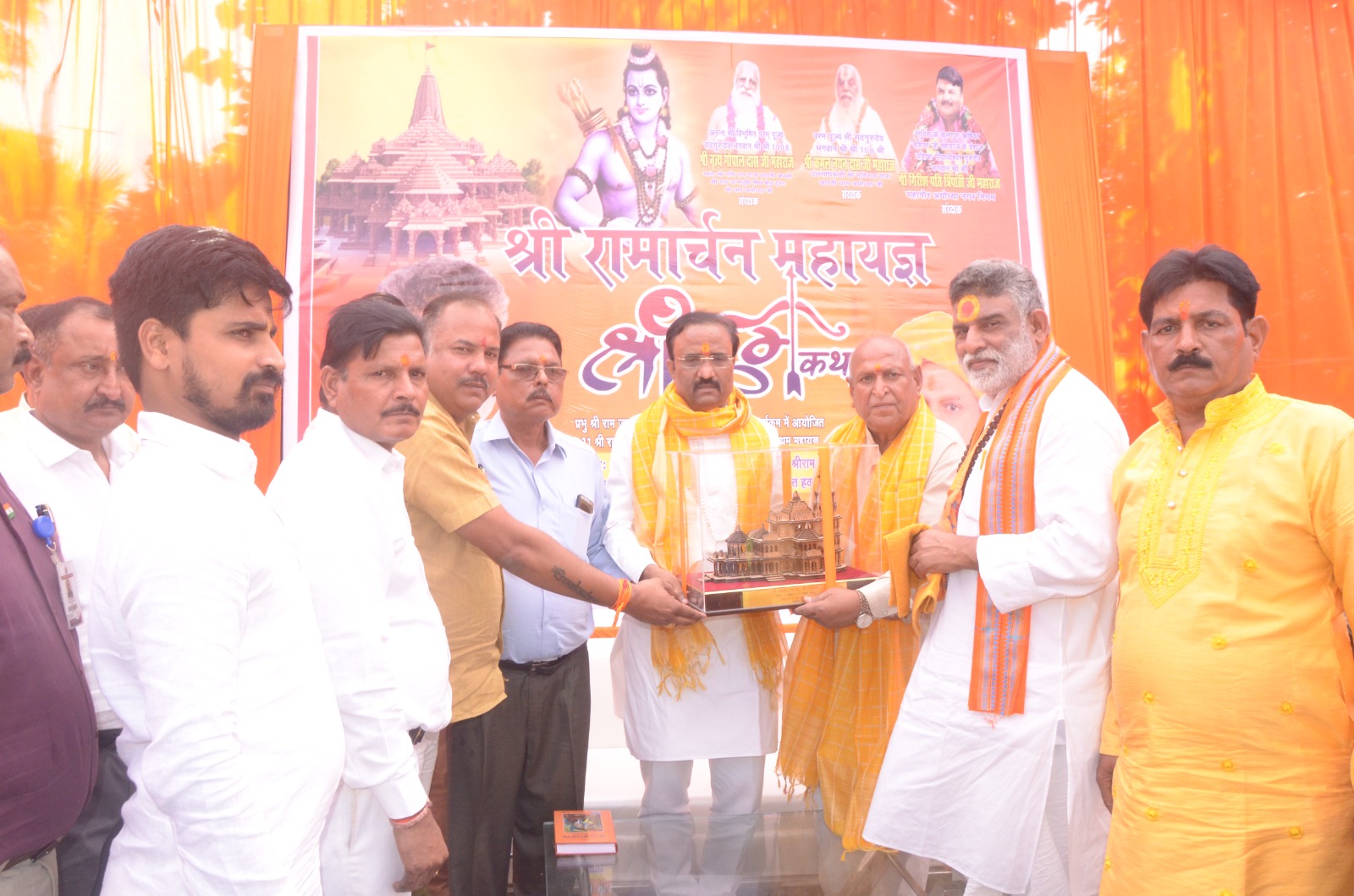 Shri ramachandr maha yagya 