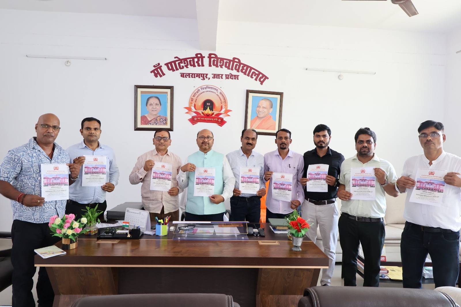 माँ पाटेश्वरी विश्वविद्यालय (बलरामपुर) में प्रवेश प्रक्रिया शुरू: आधुनिक और रोजगारपरक पाठ्यक्रमों के साथ संवरेगा युवाओं का भविष्य
