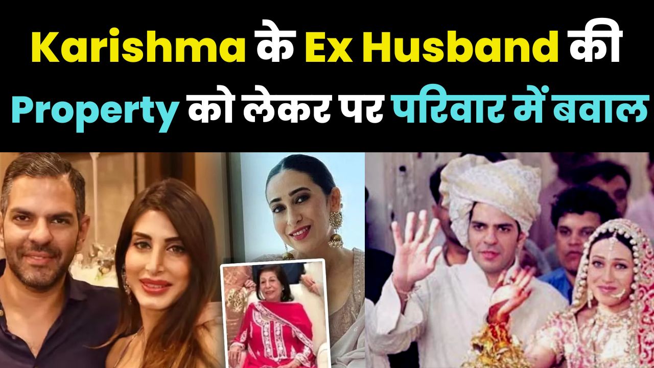 Sunjay Kapur Will Dispute: Rani Kapur vs Priya Sachdev | Kapur Family Controversy