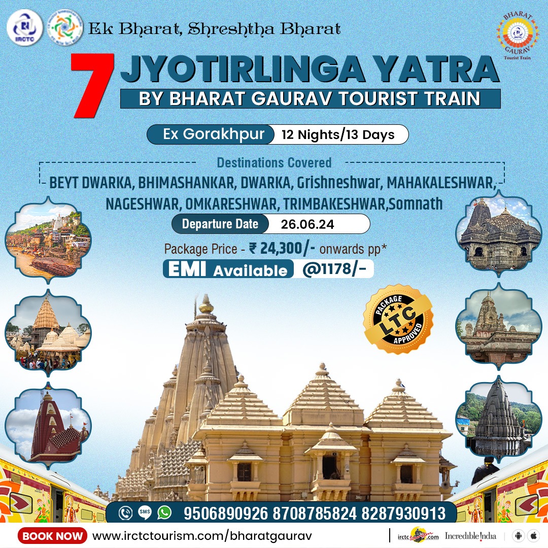 Bharat Gaurav Special Train-7 Jyotirling Yatra operated by IRCTC