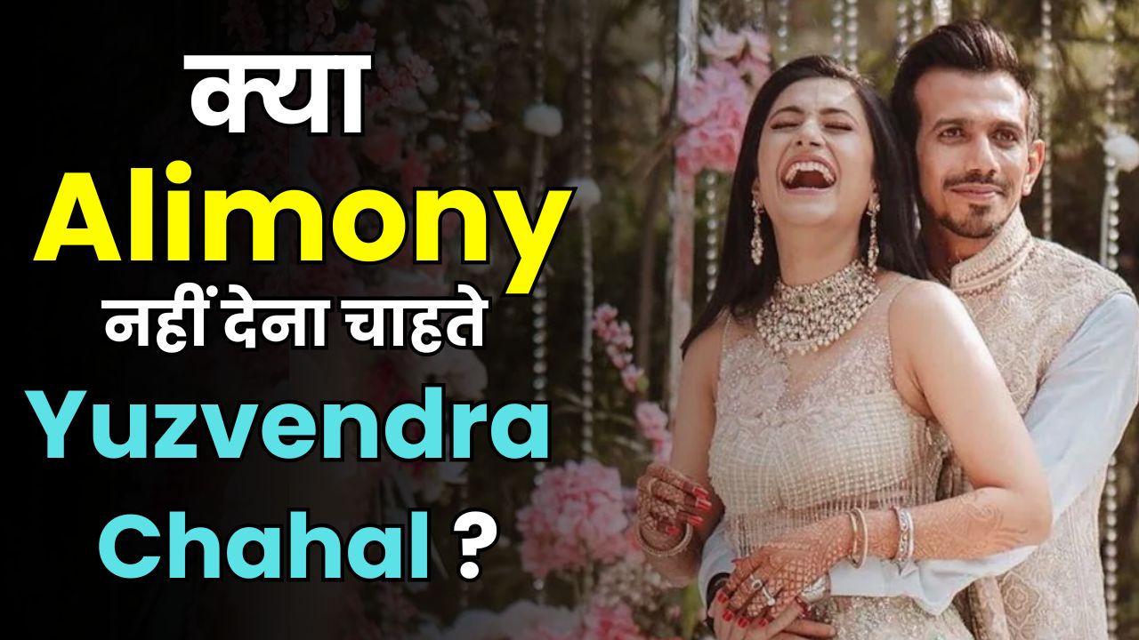 Yuzvendra Chahal’s ‘Maa Kasam’ Jibe at Ex-Wife Dhanashree Over ₹4 Cr Alimony? Shocking Drama Unraveled