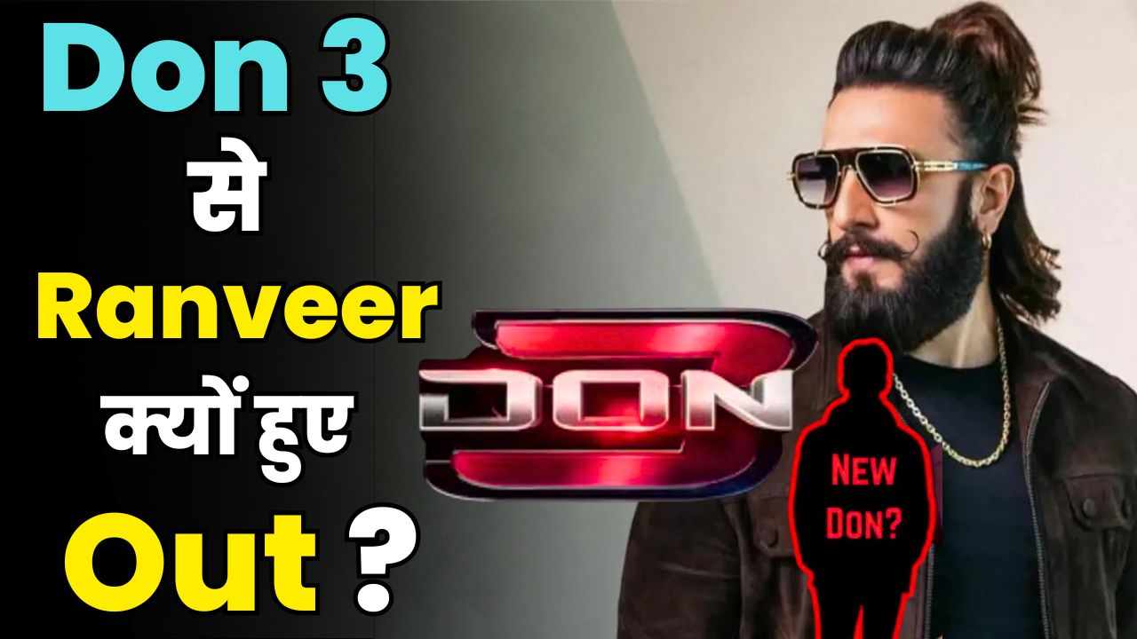  Ranveer Singh QUITS Don 3 After Dhoorandhar's Massive Success? Shocking Decision & What's Next