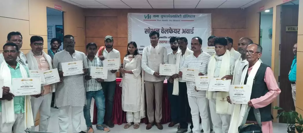 Social welfare award