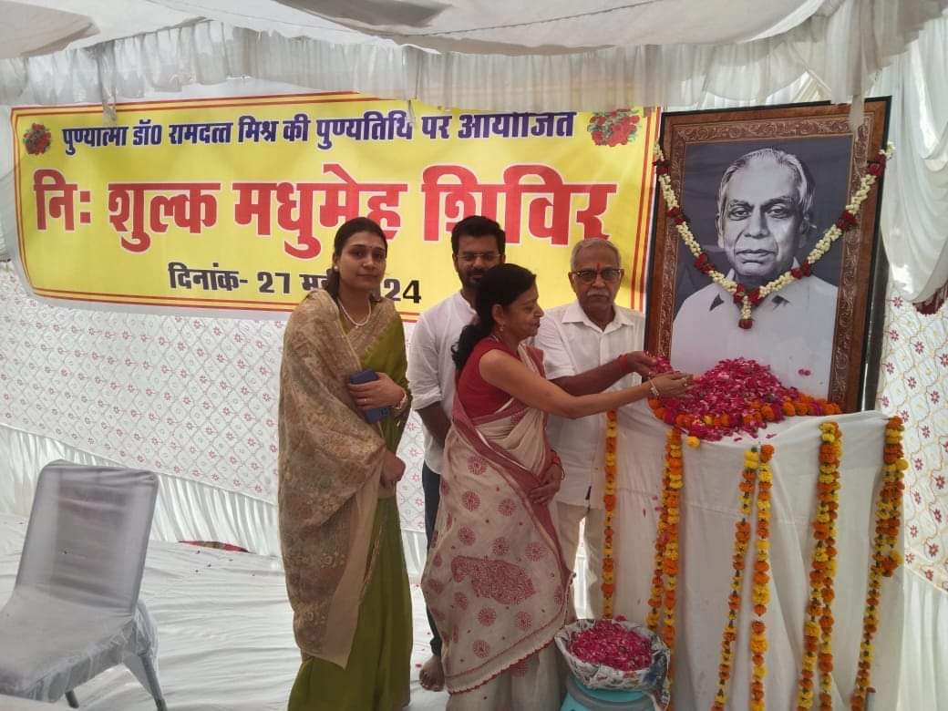 Renowned doctor Late. Free diabetes screening camp organized on the 36th death anniversary of Dr. Ramdutt Mishra