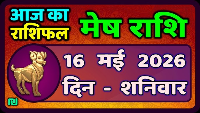Mesh Rashifal 16 May 2026: