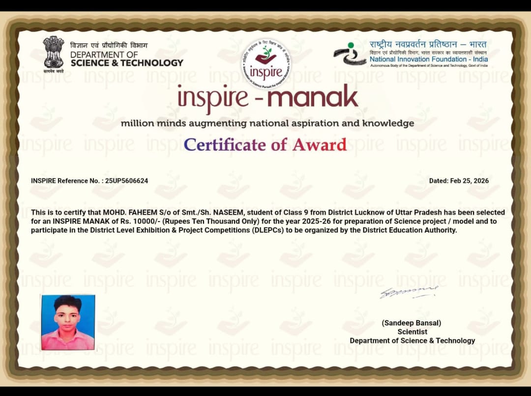 Inspire Award 2025-26: लखनऊ मण्डल के 906 बाल वैज्ञानिकों को मिलेगा सम्मान; ऑनलाइन सर्टिफिकेट और 10 हजार की प्रोत्साहन राशि जारी