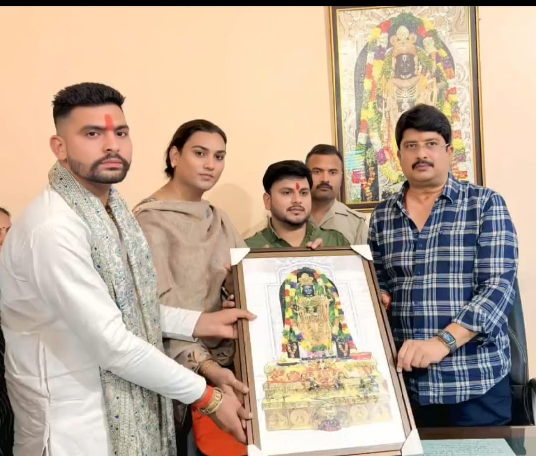 Rashtriya Yuva Vahini National Volunteer BJP's National Co-Organization Minister Priyanka Singh Raghuvanshi wished Jansatta Dal National President Raja Bhaiya on his birthday.