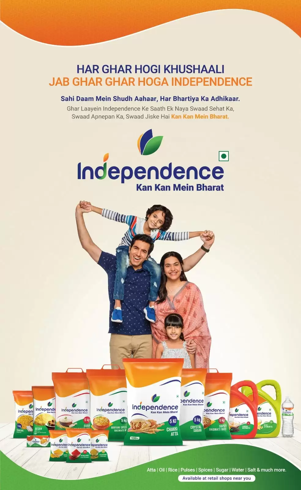 Jio independence day