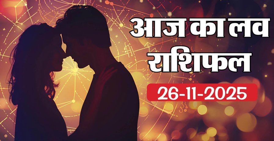 Love Rashifal 26 November 2025