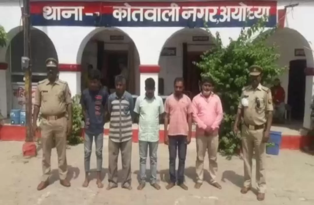 Ayodhya Crime News एक कमरे में पुलिस को मिले 5 लड़के 4 लड़कियां