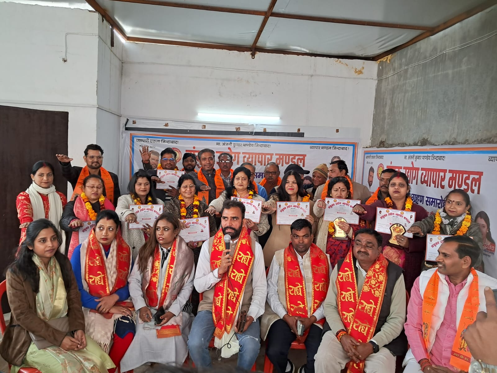 Important meeting of United Industry Trade Board concluded in Gomti Nagar