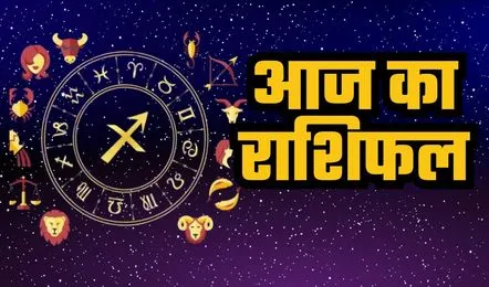 Horoscope for November 20, 2025&nbsp;