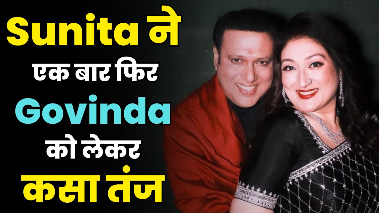 Sunita Ahuja's Shocking Revelation on Govinda's Affair: "Tune Jawani Mein Kiya, But Not At 63!" | Bollywood Marriage Controversy Explained
