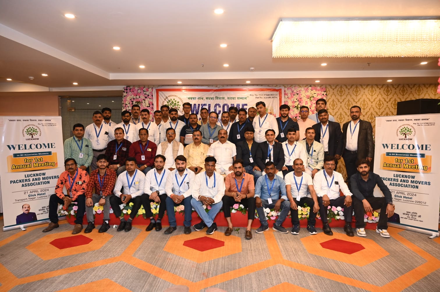 The first annual convention of "Lucknow Packers and Movers Association" was held at Transport Nagar.