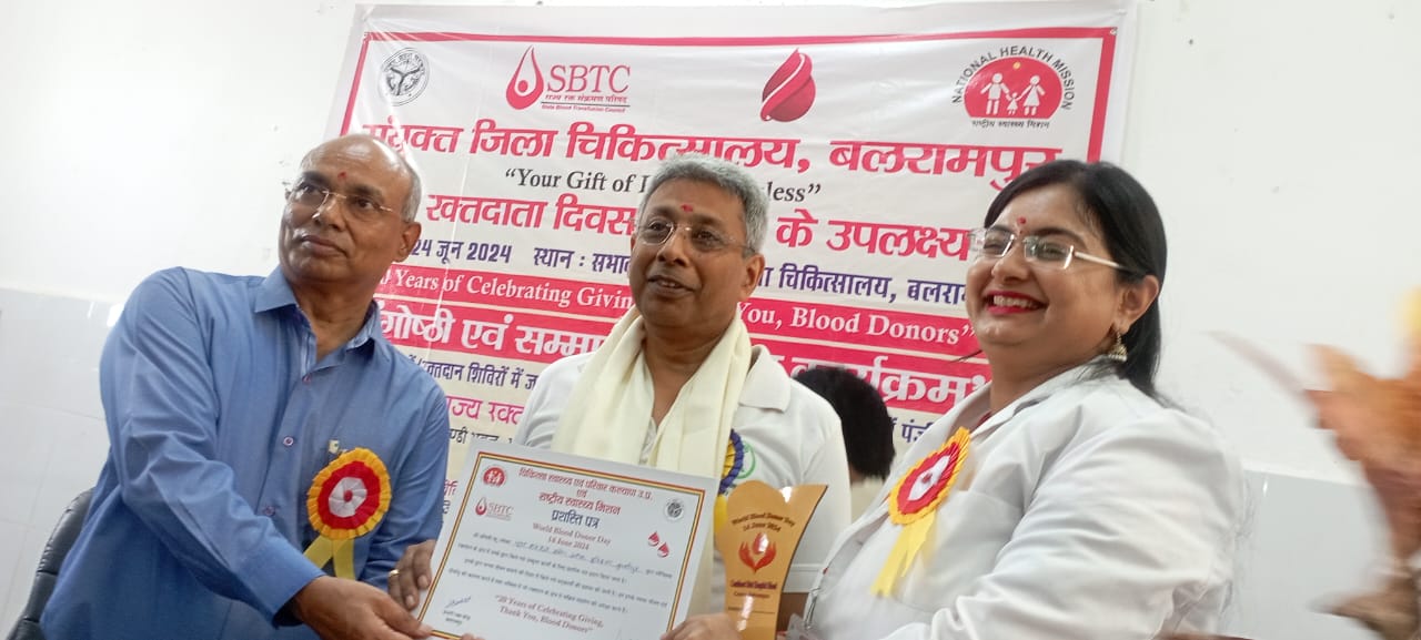 Balrampur blood donation