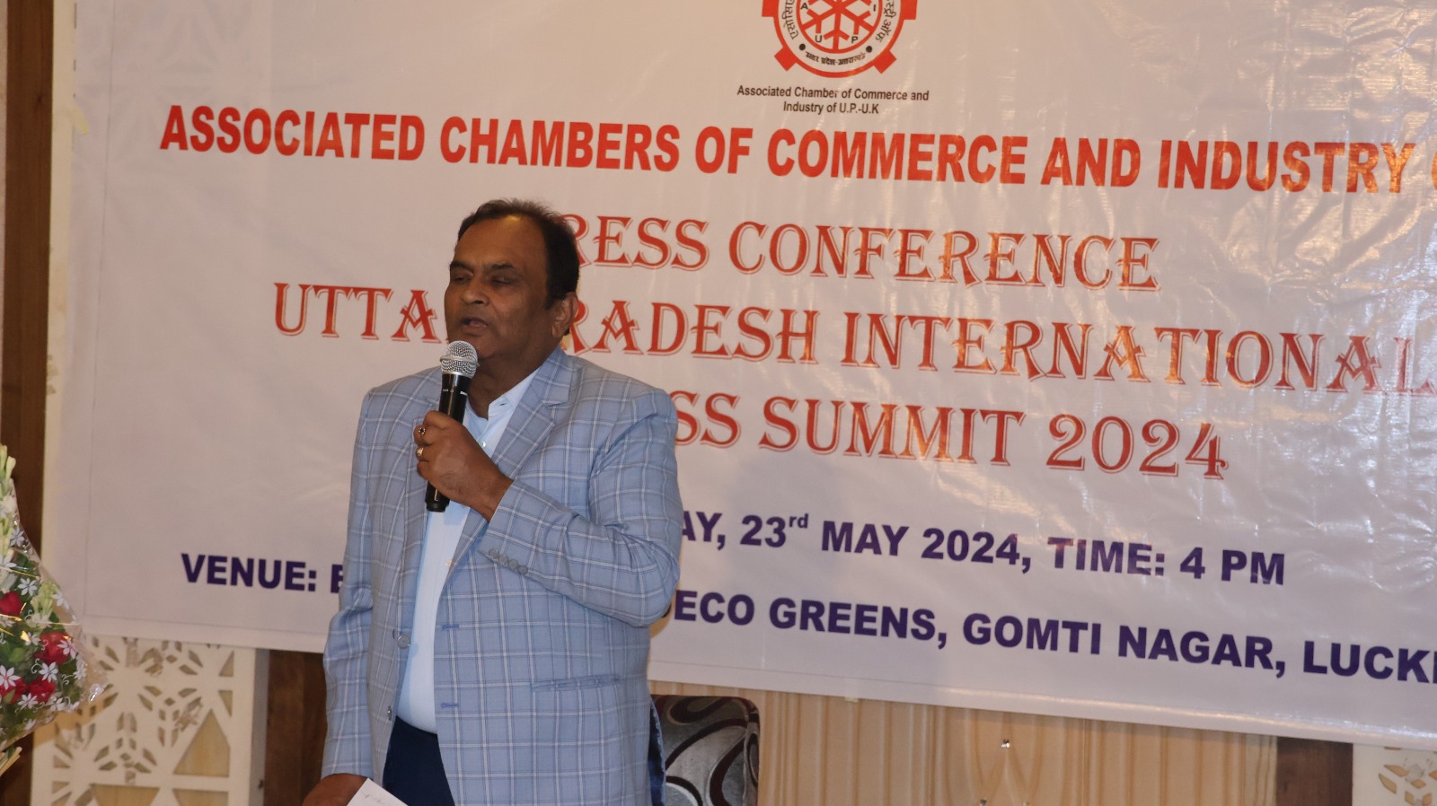 Associated Chamber of Commerce and Industry of Uttar Pradesh to host International Business Conclave 2024