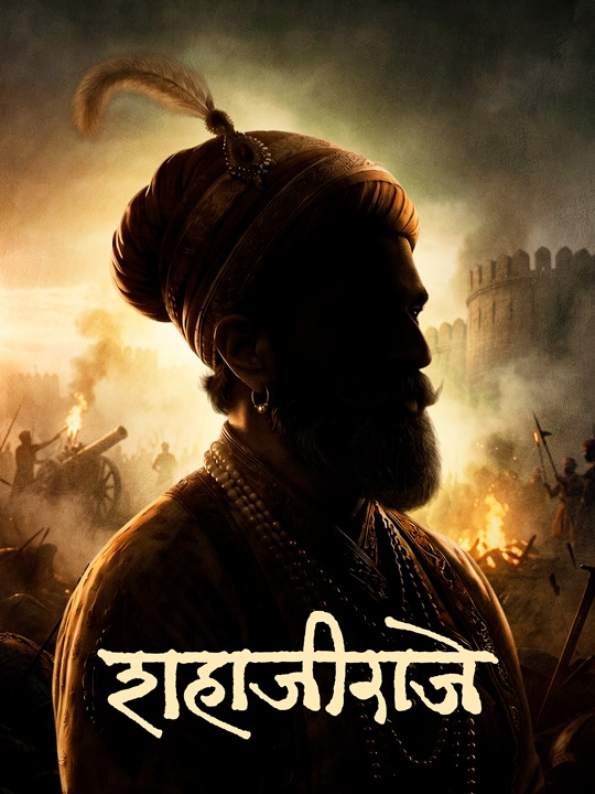 &lsquo;Gondhal&rsquo; Director Santosh Davakhar Announces Historical Epic &lsquo;Shahajiraje&rsquo; on Maharashtra Day