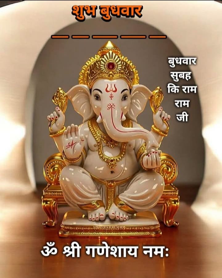 ज्येष्ठ-आषाढ़ संधिकाल: वाणी-विनायक वंदना और सामाजिक न्याय की काव्यात्मक पुकार