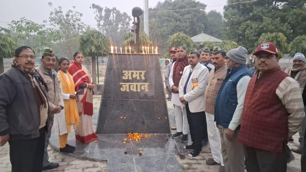 1971 भारत&ndash;पाक युद्ध की ऐतिहासिक जीत को किया नमन