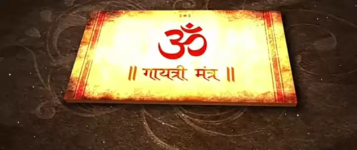 एक ऐसा मंत्र जिसके जाप से दूर होते हैं सभी ग्रह-दोष ,मिलती है शांति और समृद्धि