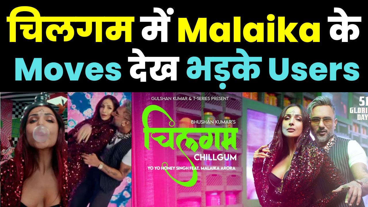 "Users furious at Malaika Arora! Teaser of Honey Singh's song 'Chilgam' goes viral"