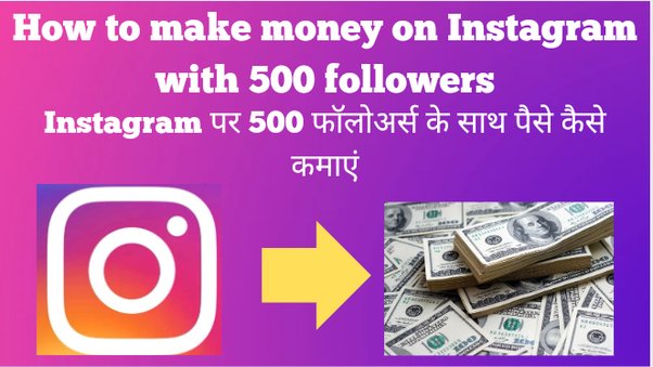 Know when Instagram gives money and how many followers it gives.