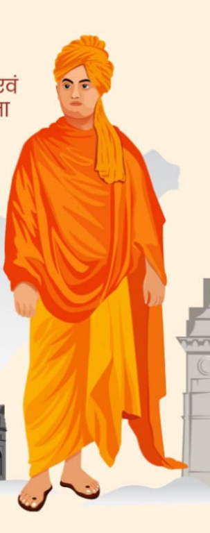 Swami vivekanad jayanti