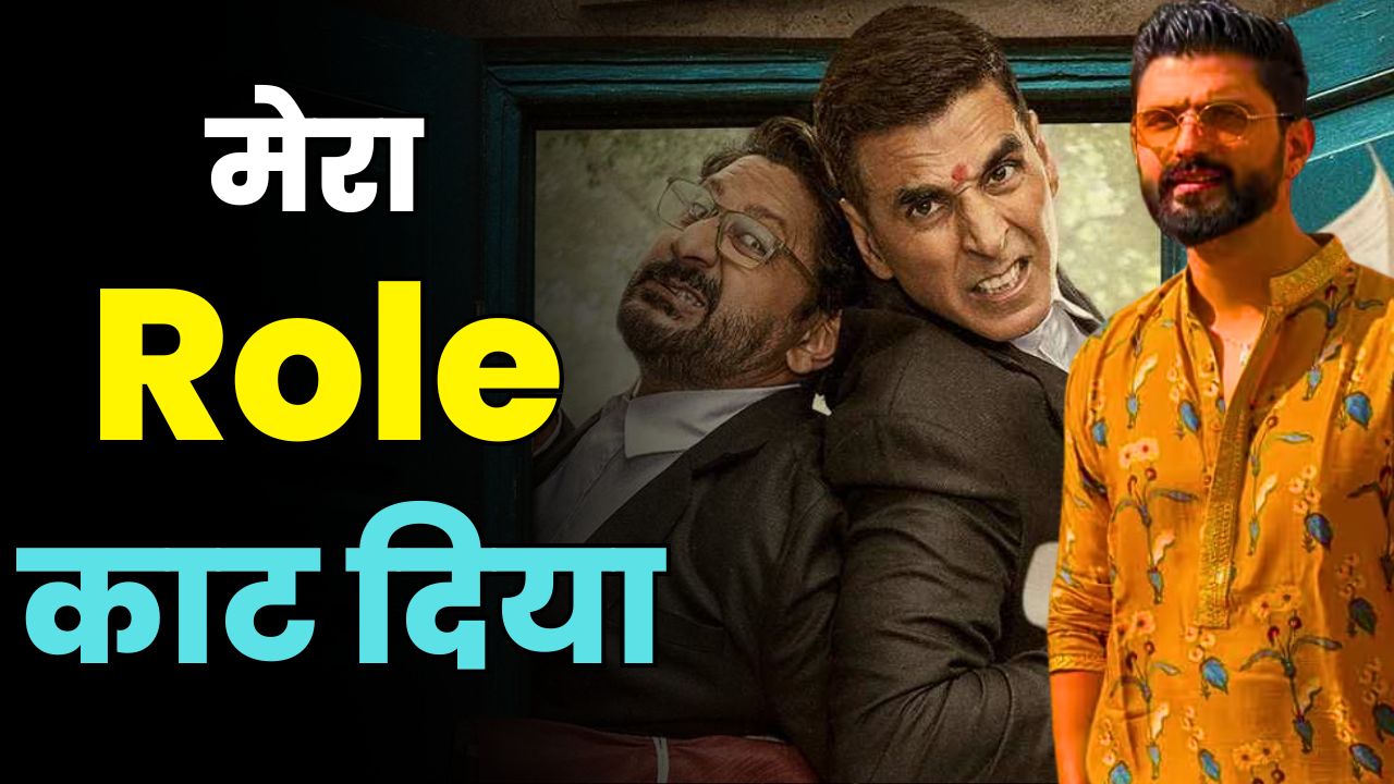 Jolly LLB 3 OTT Controversy: Actor Ayush Claims His Scene Was Cut! | Aap Ki Khabar