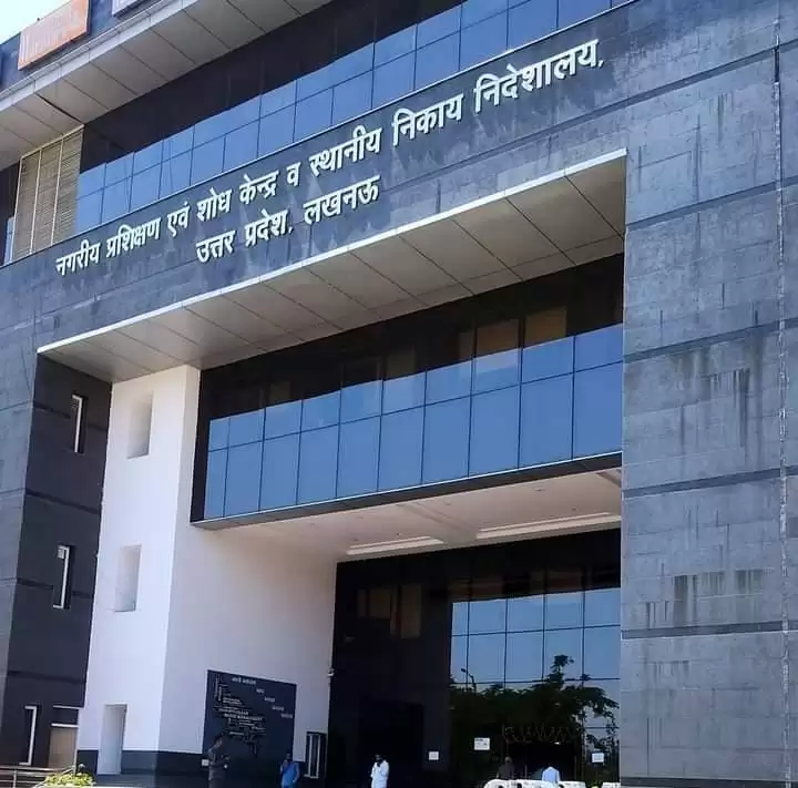 Uttar pradesh me tabadala niti