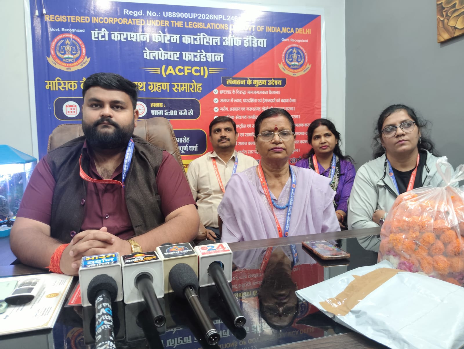 ACFCI संगठन का विस्तार: मधु राष्ट्रीय सलाहकार, लवी जिला उपाध्यक्ष और विकास बने जिला सचिव; लखनऊ में पत्रकारों का हुआ सम्मान