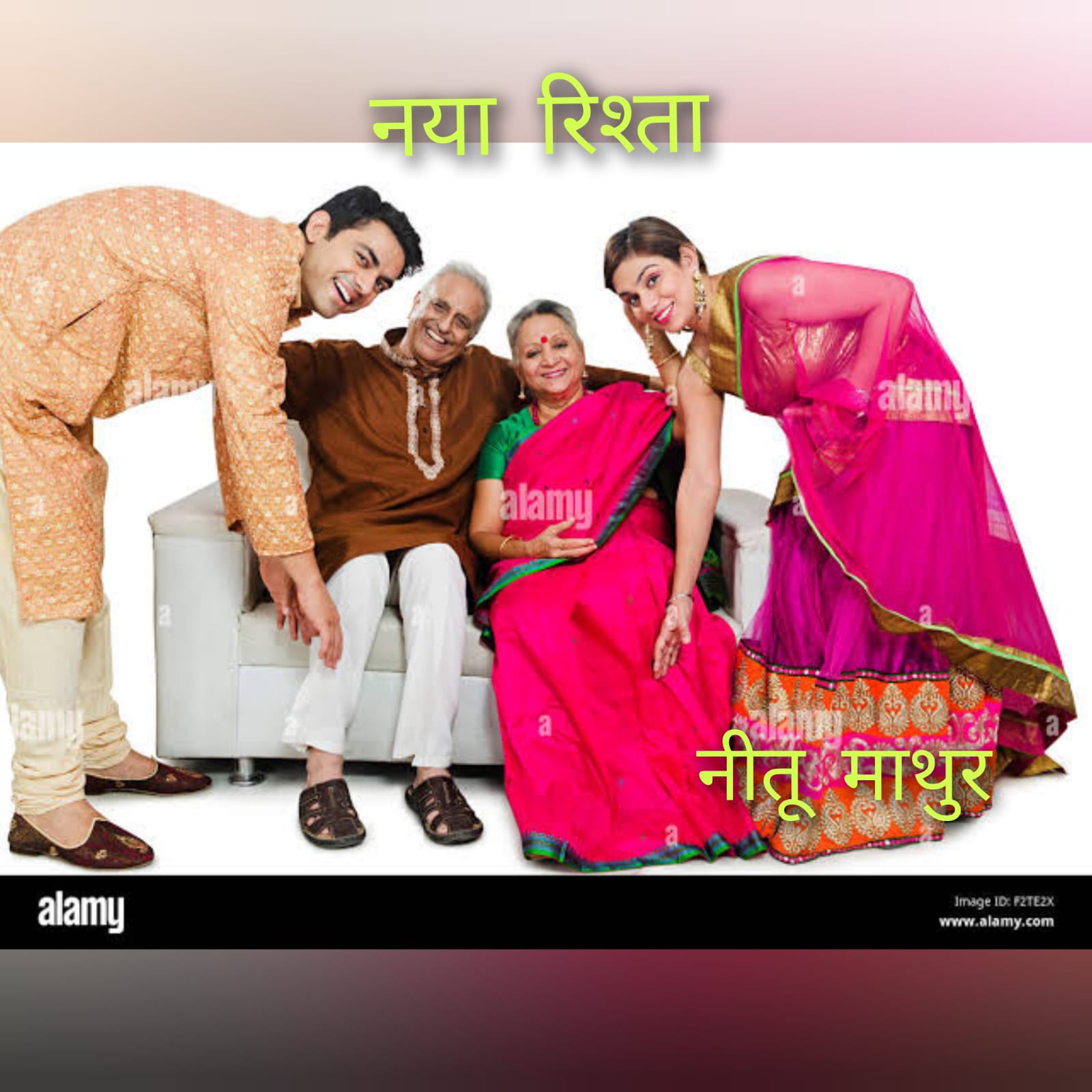 Naya rishta by nitu mathur