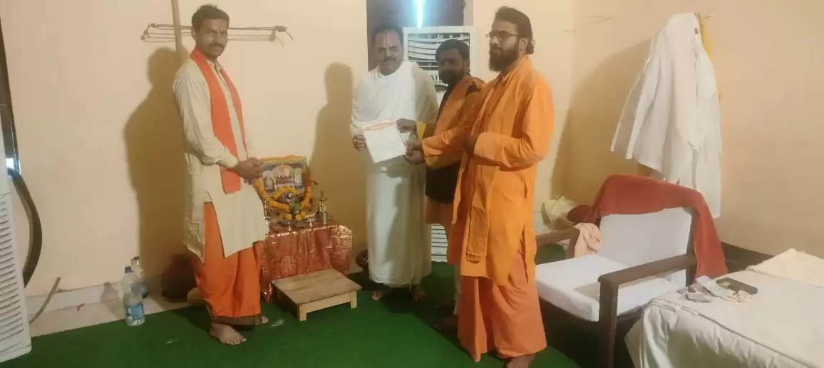 Rashtriy yuva vahini 