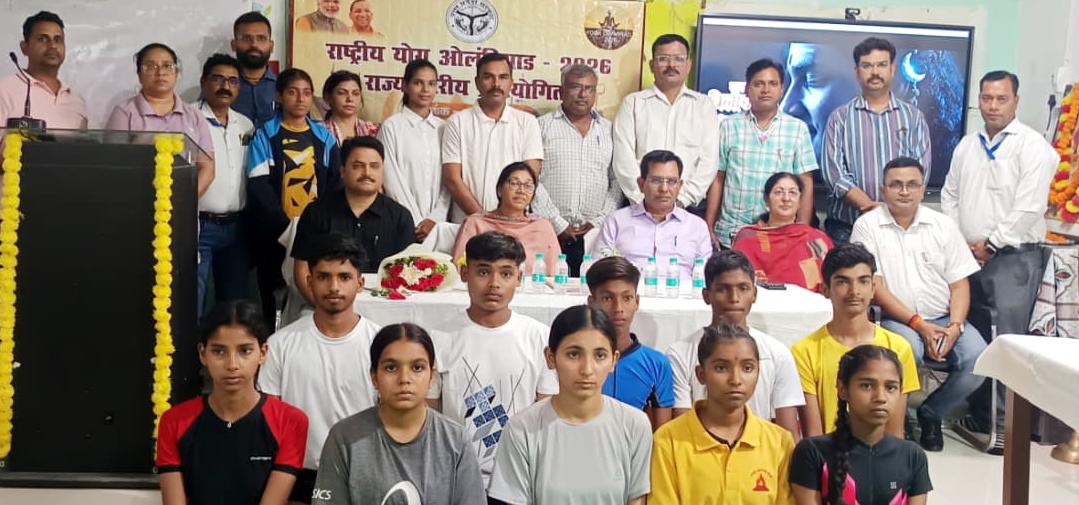 प्रतियोगिता का भव्य शुभारंभ कार्यक्रम का उद्घाटन मुख्य अतिथि संयुक्त शिक्षा निदेशक डॉ. प्रदीप कुमार सिंह द्वारा दीप प्रज्ज्वलित कर किया गया। इस अवसर पर उन्होंने योग के महत्व पर प्रकाश डालते हुए कहा कि योग न केवल शारीरिक स्वास्थ्य बल्कि मानसिक अनुशासन के लिए भी अनिवार्य है। प्रतियोगिता में प्रदेश के सभी मंडलों से चयनित बालक एवं बालिका वर्ग के सर्वश्रेष्ठ योगियों ने प्रतिभाग किया।  विजेताओं की सूची: राष्ट्रीय स्तर के लिए हुआ चयन कड़े मुकाबले के बाद बालक और बालिका वर्ग से कुल 8 विजेताओं का चयन किया गया है, जो अब राष्ट्रीय योग ओलंपियाड 2026 में उत्तर प्रदेश का प्रतिनिधित्व करेंगे।  बालक वर्ग (टॉप 4): प्रथम: श्यामदेव (बस्ती मंडल) &ndash; 83 अंक (कक्षा 9, GIC दूल्हा सुमाली, सिद्धार्थ नगर)  द्वितीय: आर्यन यादव (लखनऊ मंडल) &ndash; 80 अंक (कक्षा 9, अमीनाबाद इंटर कॉलेज, लखनऊ)  तृतीय: सत्यदेव (आगरा मंडल) &ndash; 77.33 अंक (कक्षा 10, रा.अ.प. इंटर कॉलेज, फिरोजाबाद)  चतुर्थ: दक्ष सागर (मुरादाबाद मंडल) &ndash; 67.83 अंक (कक्षा 9, पार्कर इंटर कॉलेज, मुरादाबाद)  बालिका वर्ग (टॉप 4): प्रथम: सोनाली (लखनऊ मंडल) &ndash; 90 अंक (कक्षा 9, उजागर लाल इंटर कॉलेज, सीतापुर)  द्वितीय: तन्नू (आगरा मंडल) &ndash; 81.66 अंक (कक्षा 10, जनता उ.मा. विद्यालय, मांट मथुरा)  तृतीय: भूमिका कसौधन (बस्ती मंडल) &ndash; 69.66 अंक (कक्षा 9, रतन सेन इंटर कॉलेज, सिद्धार्थ नगर)  चतुर्थ: वर्तिका सिंह (अयोध्या मंडल) &ndash; 63.33 अंक (कक्षा 10, कनौसा कॉन्वेंट इंटर कॉलेज, अयोध्या)  सम्मान और समापन प्रतियोगिता के समापन पर राजकीय जुबिली इंटर कॉलेज के प्रधानाचार्य आशुतोष कुमार सिंह ने सभी विजेता प्रतिभागियों को प्रमाण पत्र और स्मृति चिन्ह प्रदान कर सम्मानित किया। उन्होंने छात्रों के उज्जवल भविष्य की कामना करते हुए राष्ट्रीय स्तर पर पदक जीतने के लिए प्रोत्साहित किया।  आयोजन समिति और निर्णायक मंडल कार्यक्रम की सफलता में मंडलीय उप शिक्षा निदेशक रेखा दिवाकर, विज्ञान प्रगति अधिकारी डॉ. दिनेश कुमार, सह जिला विद्यालय निरीक्षक अमिता सिंह, और मंडलीय क्रीड़ा सचिव विश्वजीत पाण्डेय का महत्वपूर्ण योगदान रहा।  प्रतियोगिता के निष्पक्ष निर्णय के लिए पलक चौरसिया (जनपदीय योग एसोसिएशन), राहुल कुमार द्विवेदी, अंकुर पांडेय और किरण सिंह ने निर्णायक की भूमिका निभाई। अभिलेख प्रबंधन में आलोक कुमार, पूजा गुप्ता, संतोष कुमार, प्रमेंद्र मिश्रा और सूरज त्रिपाठी ने सहयोग प्रदान किया।