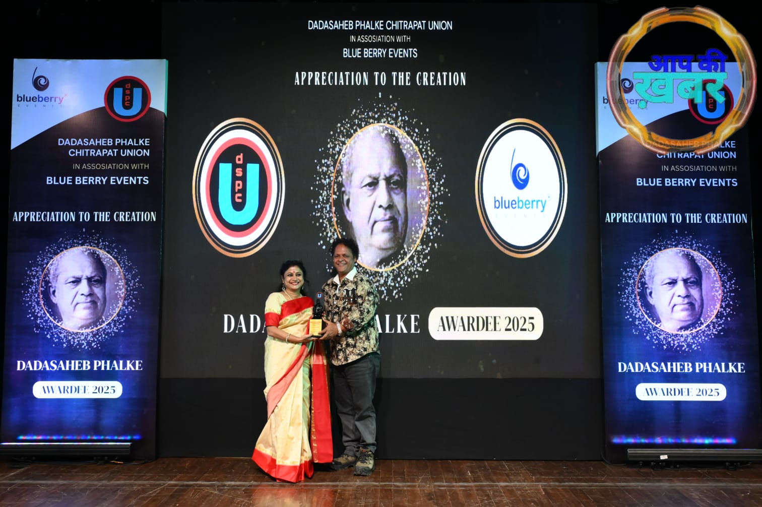 सुर कोकिला गौरी को &lsquo;दादासाहेब फाल्के अवॉर्ड 2025&rsquo; से सम्मानित , भावपूर्ण गायकी के लिए मिला &lsquo;बेस्ट सिंगर&rsquo; अवॉर्ड