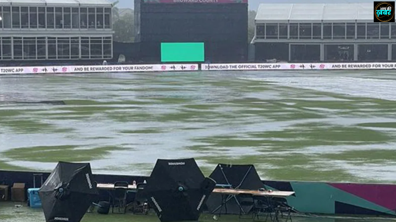 IND vs SA Weather Report : भारत और दक्षिण अफ्रीका के फाइनल मैच में बारिश होने लगी है तो क्या होगा 