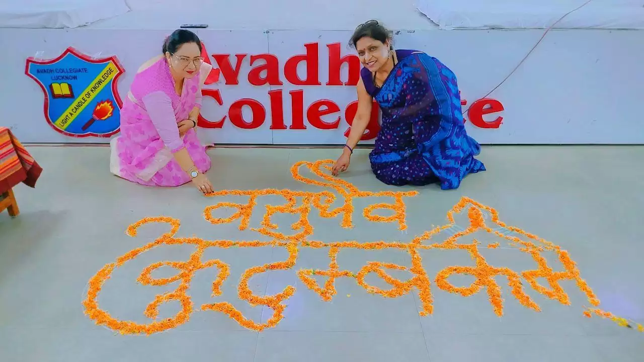 Inyernational.yoga day vasudhaiv kutumbkam