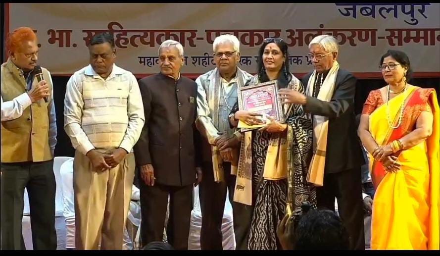 Delhi-based writer Alka Gupta honoured with Kadambari Samman 2025 in Jabalpur