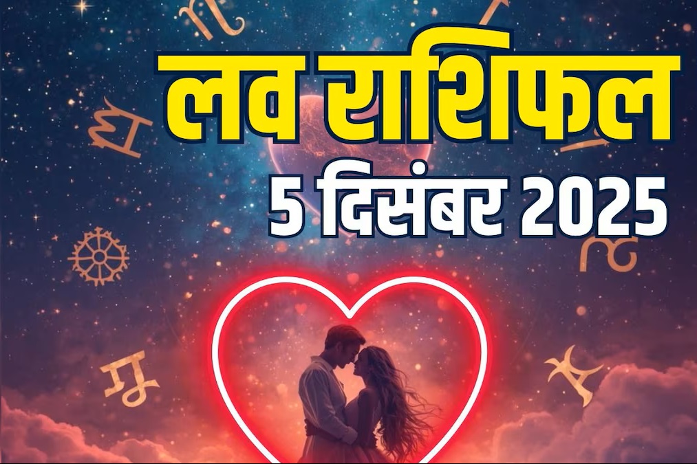 Love Rashifal 5 December 2025
