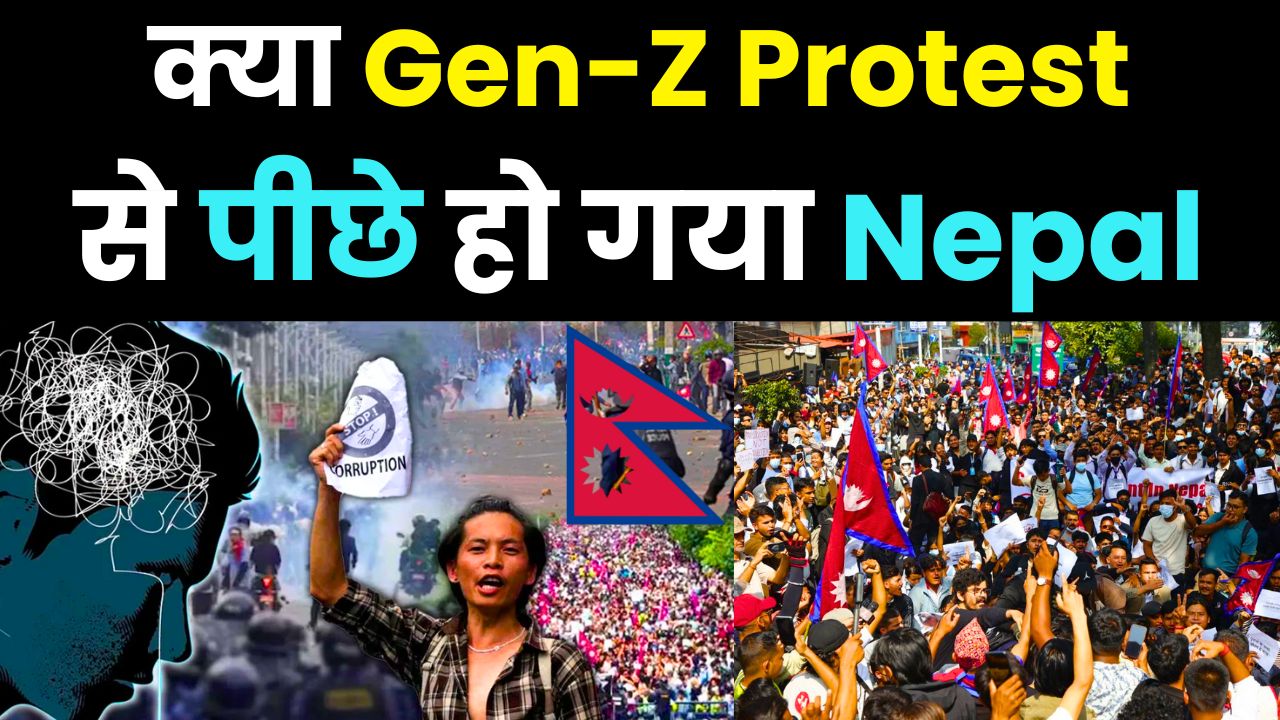 Nepal's Gen-Z Revolution: How Youth Toppled a Government, Caused Massive Destruction & Sparked ₹21 Billion Insurance Claims