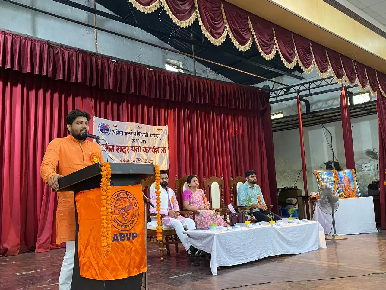 ABVP sadasyata abhiyan