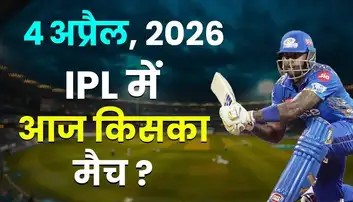 IPL 2026 Double Header