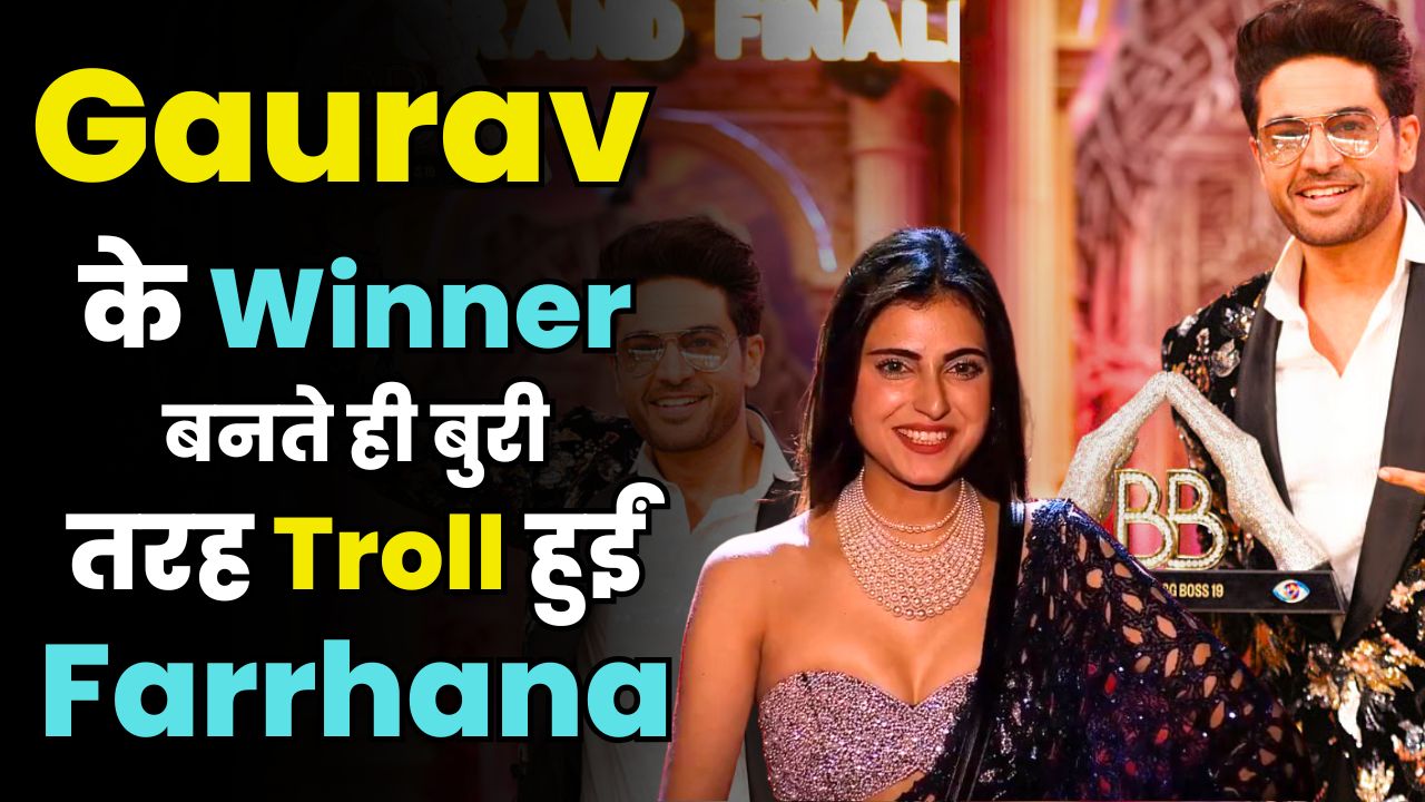 Tu Taali Bajayegi" Gaurav Khanna Wins Bigg Boss 19
