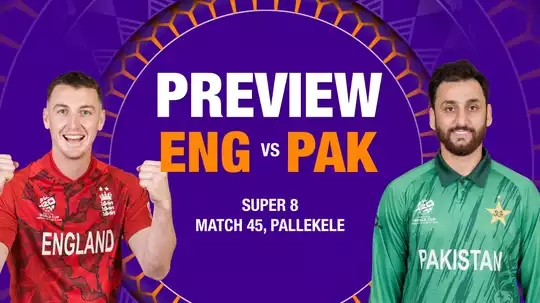 England vs Pakistan