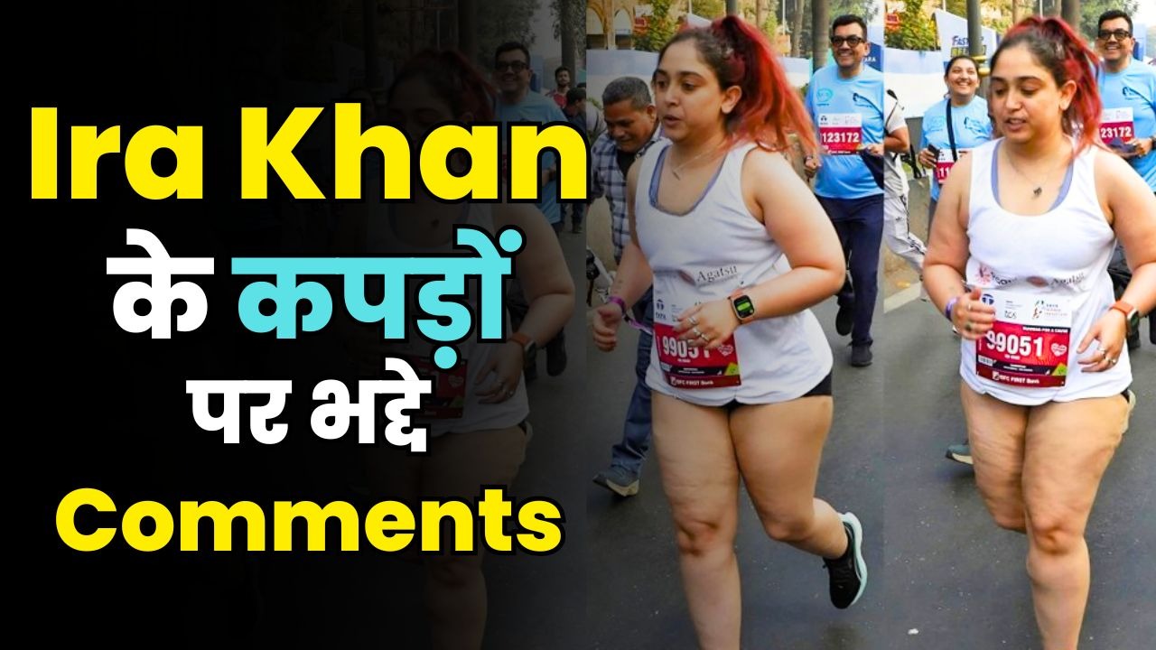 Aamir Khan's Daughter Ira Body-Shamed in Marathon! Abhinav Shukla Slams Trolls