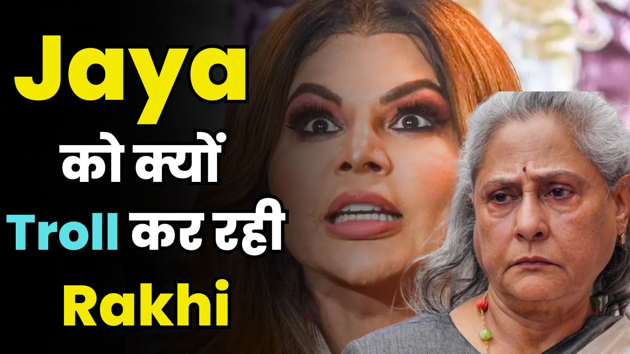 Rakhi Sawant Brings Blue Drum for Jaya Bachchan