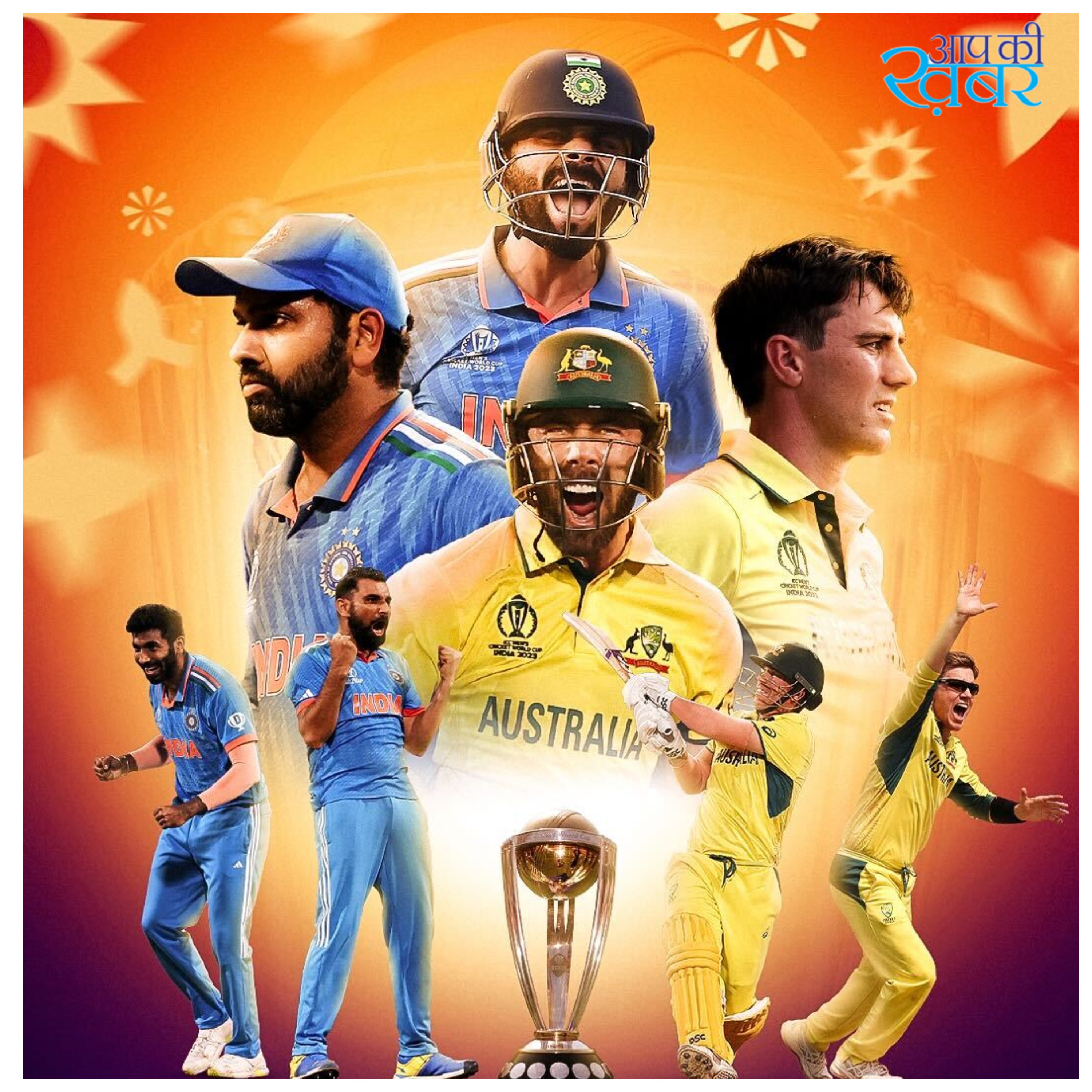 India vs Australia, Final
