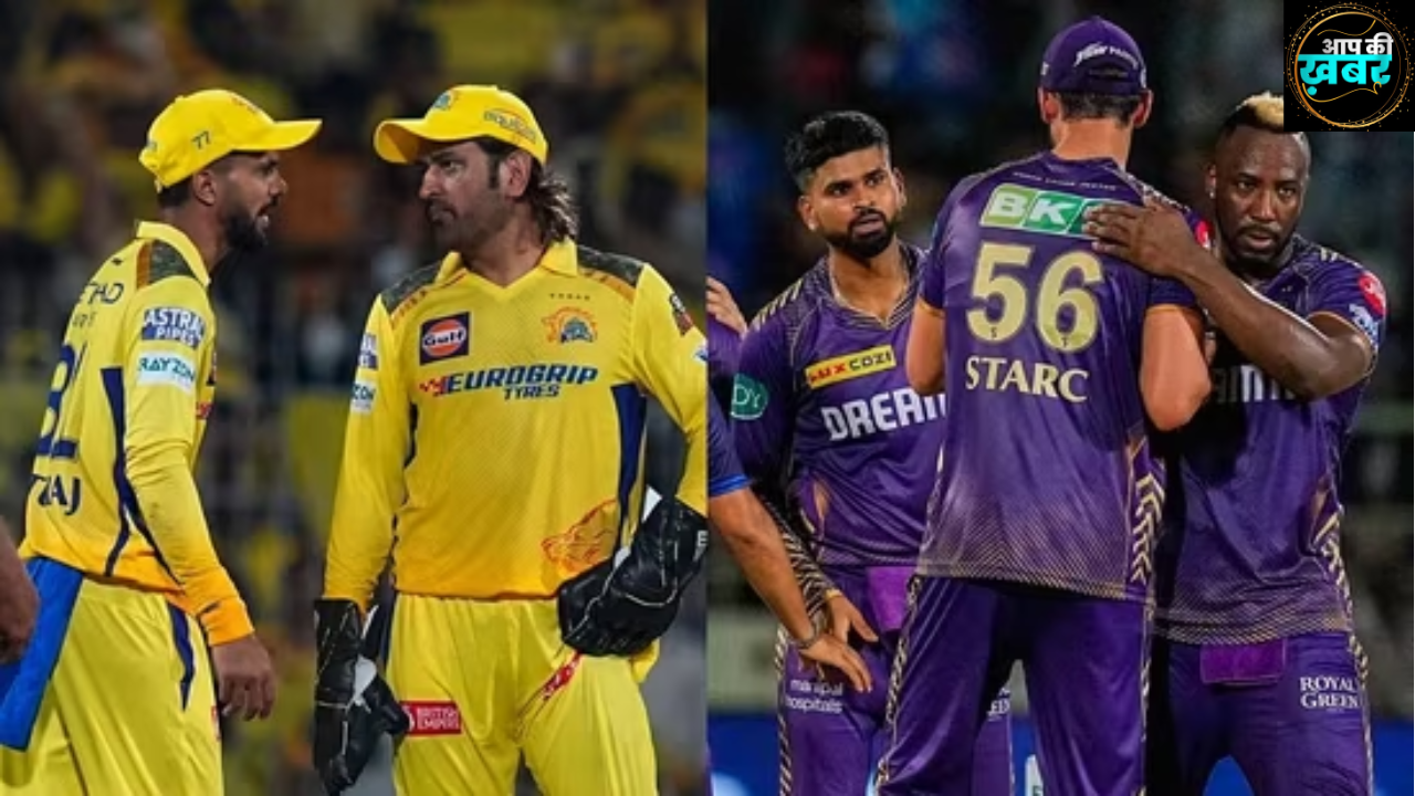 IPL 2024 CSK vs KKR : चेन्नई और कोलकाता का 22वां मुकबला कब और कहा खेला जायेगा&nbsp;