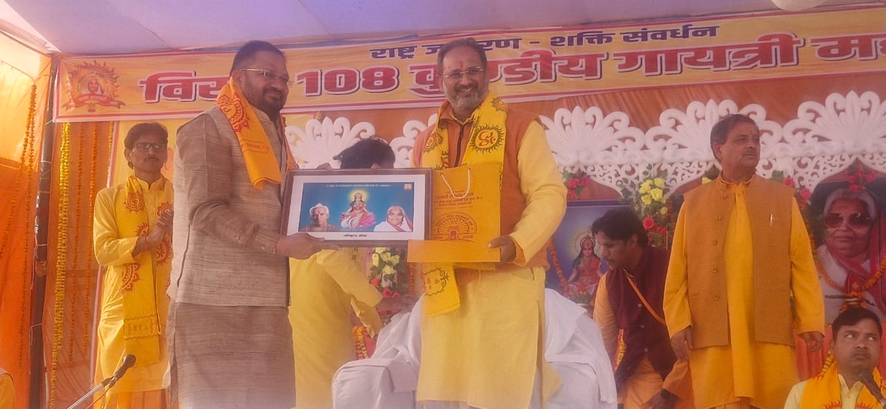 108 Kundiya Mahayagna in Balrampur: Dr. Chinmay Pandya gave the message of humanity, compassion and good deeds