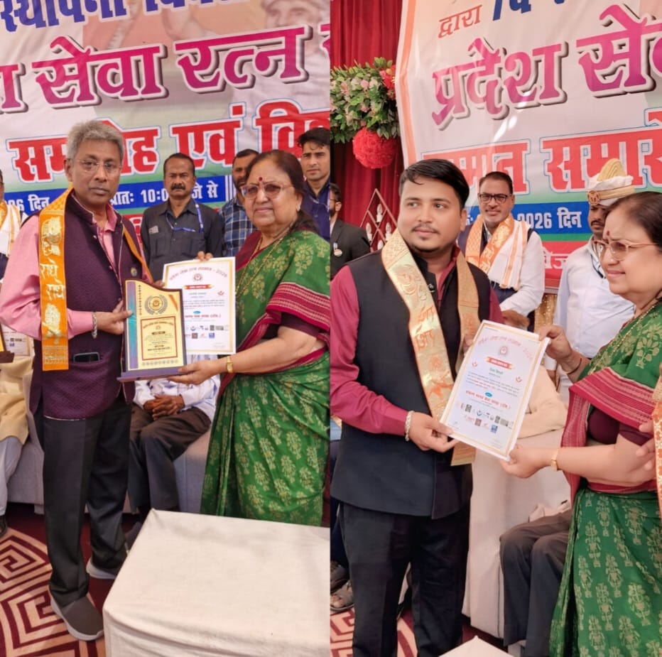 A Matter of Pride for Balrampur: 'Bloodman' Alok Agarwal and Vaibhav Tripathi Receive the 'Pradesh Seva Ratna Samman 2026' in Agra